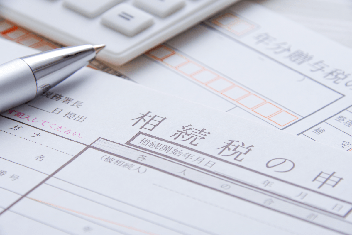 遺言書作成